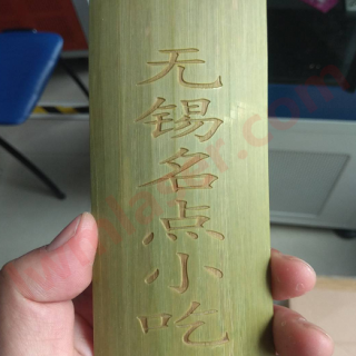 竹子激光打標