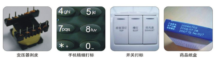 綠光激光打標機打樣效果 綠光激光打標機打樣效果