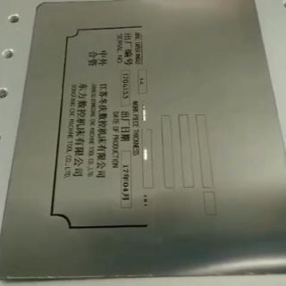 標牌激光打標lwmlaser