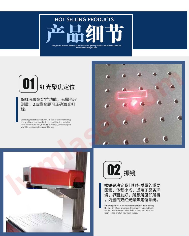 桌面一體光纖激光打標機產(chǎn)品細節(jié) 桌面一體光纖激光打標機產(chǎn)品細節(jié)
