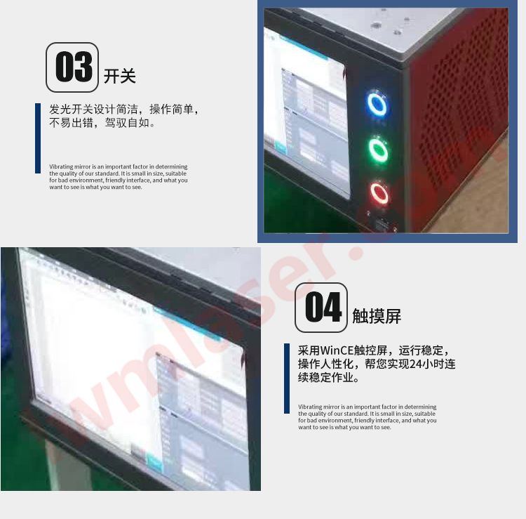桌面一體光纖激光打標機產(chǎn)品細節(jié)lwmlaser 桌面一體光纖激光打標機產(chǎn)品細節(jié)lwmlaser