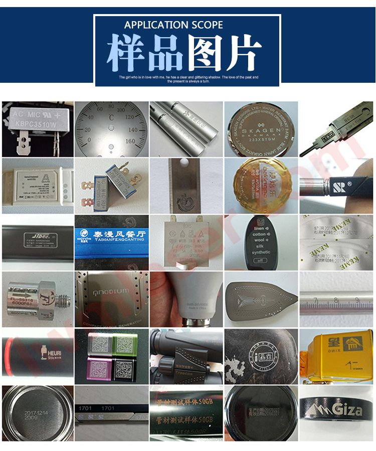 桌面一體激光打標機樣品圖 桌面一體激光打標機樣品圖