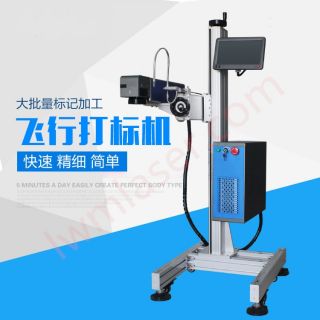 CO2（二氧化碳）飛行流水線(xiàn)激光打標(biāo)機(jī)（20W/30W/60/100W)