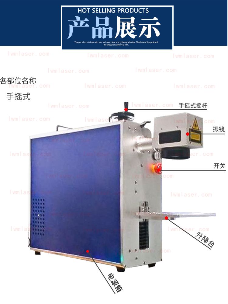 便攜式光纖激光打標(biāo)機(jī) 便攜式光纖激光打標(biāo)機(jī)