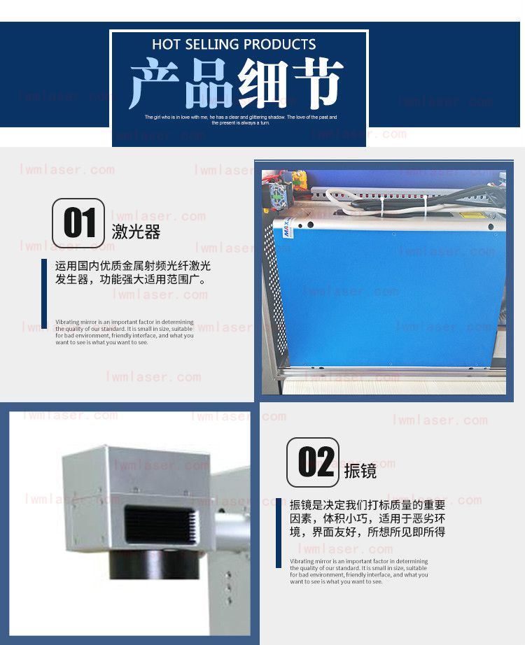 便攜式激光打標(biāo)機(jī)產(chǎn)品細(xì)節(jié)1