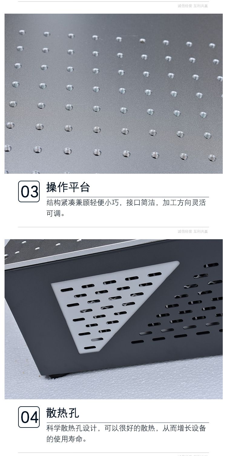 桌面式激光打標(biāo)機(jī)解析