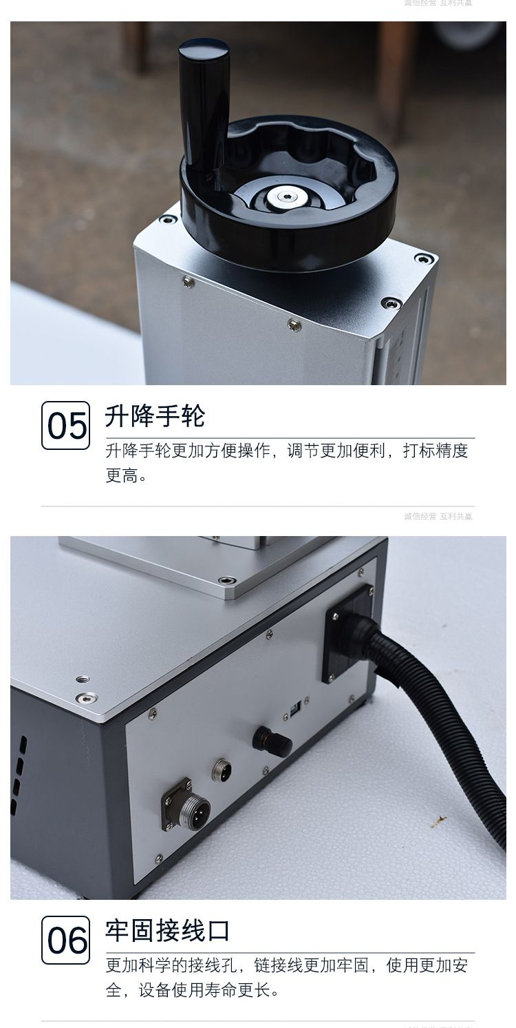 桌面式激光打標(biāo)機(jī)解析