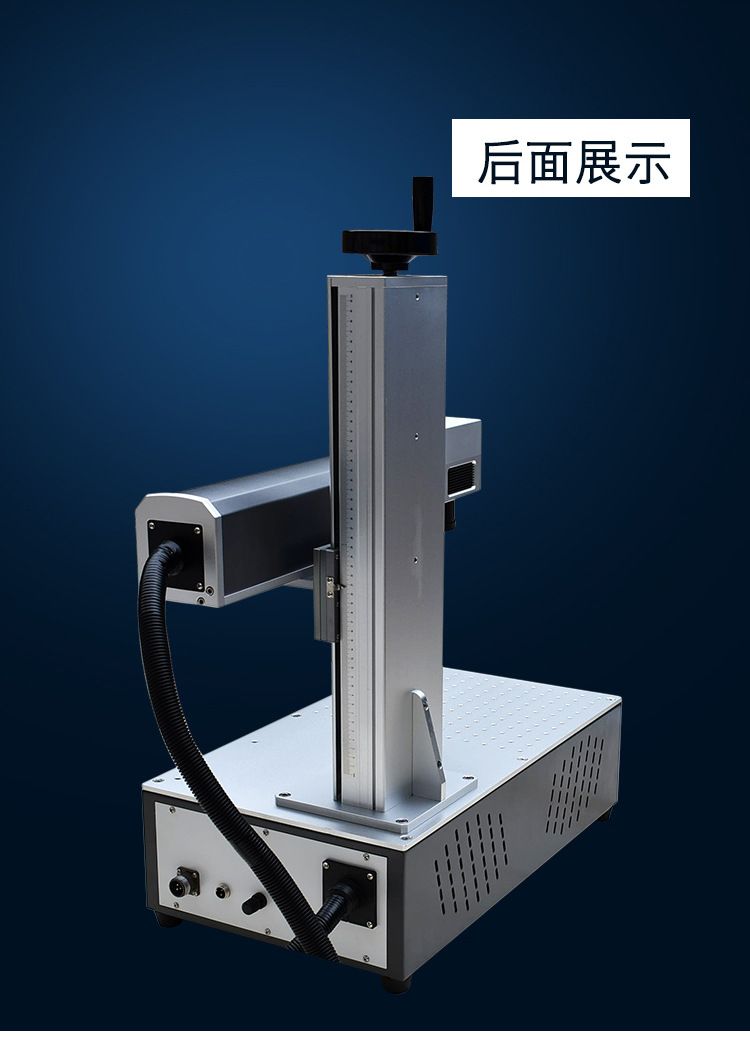 桌面式激光打標(biāo)機(jī)后面