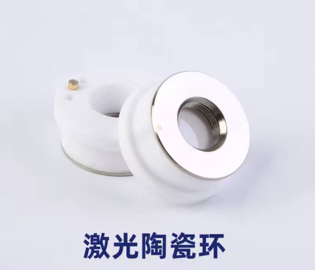 激光陶瓷環(huán)-lwmlaser 激光陶瓷環(huán)-lwmlaser