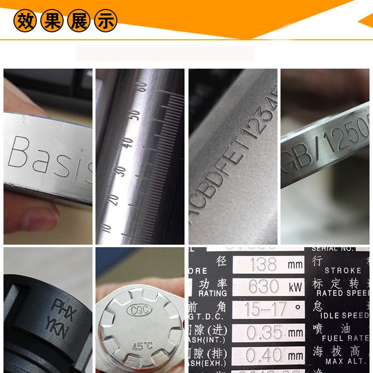 氣動打標機打樣-lwmlaser 氣動打標機打樣-lwmlaser