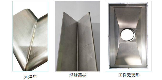 手持激光焊接樣品展示-lwmlaser