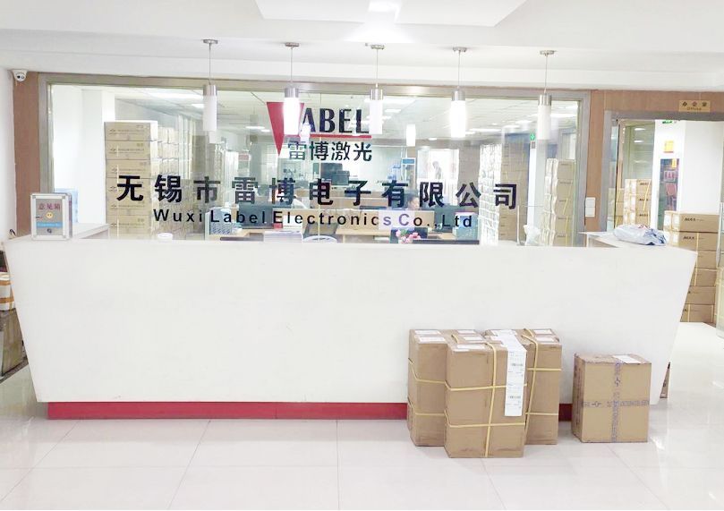 雷博電子前臺 雷博電子前臺